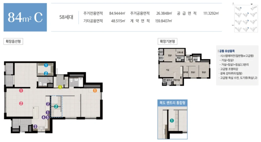 에코델타시티 엘가 로제비앙 모델하우스