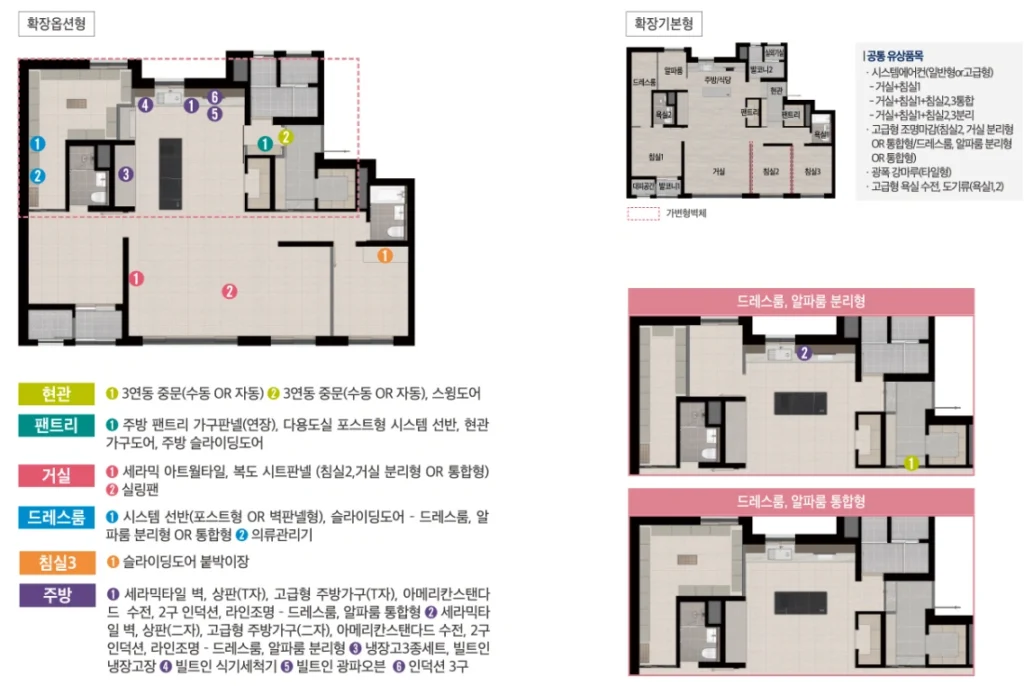 에코델타시티 엘가 로제비앙 모델하우스