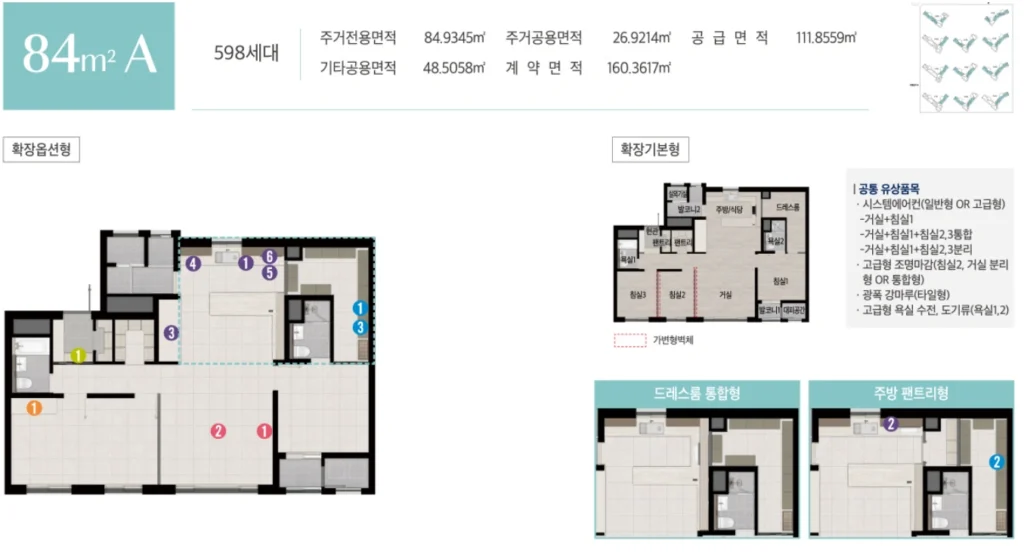 에코델타시티 엘가 로제비앙 모델하우스