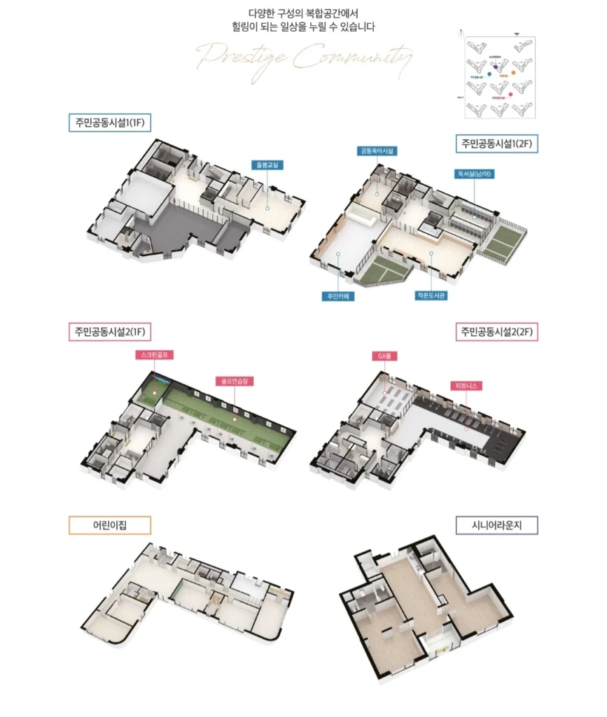 에코델타시티 엘가 로제비앙 모델하우스