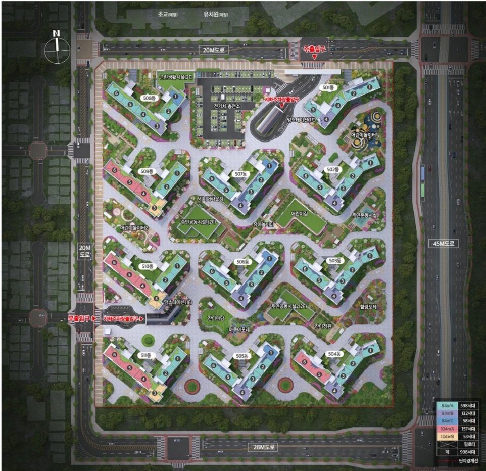 에코델타시티 엘가 로제비앙 모델하우스